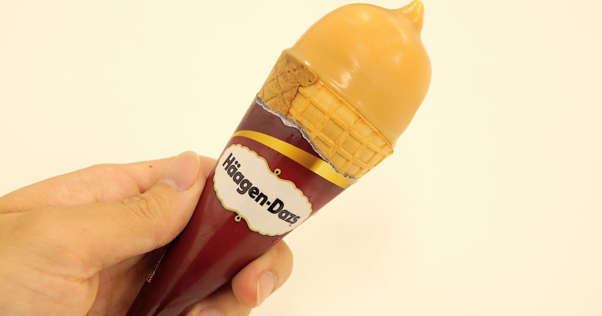 ハーゲンダッツにコーン登場！ 濃厚アイスとキャラメルチョコにうっとり ニコニコニュース