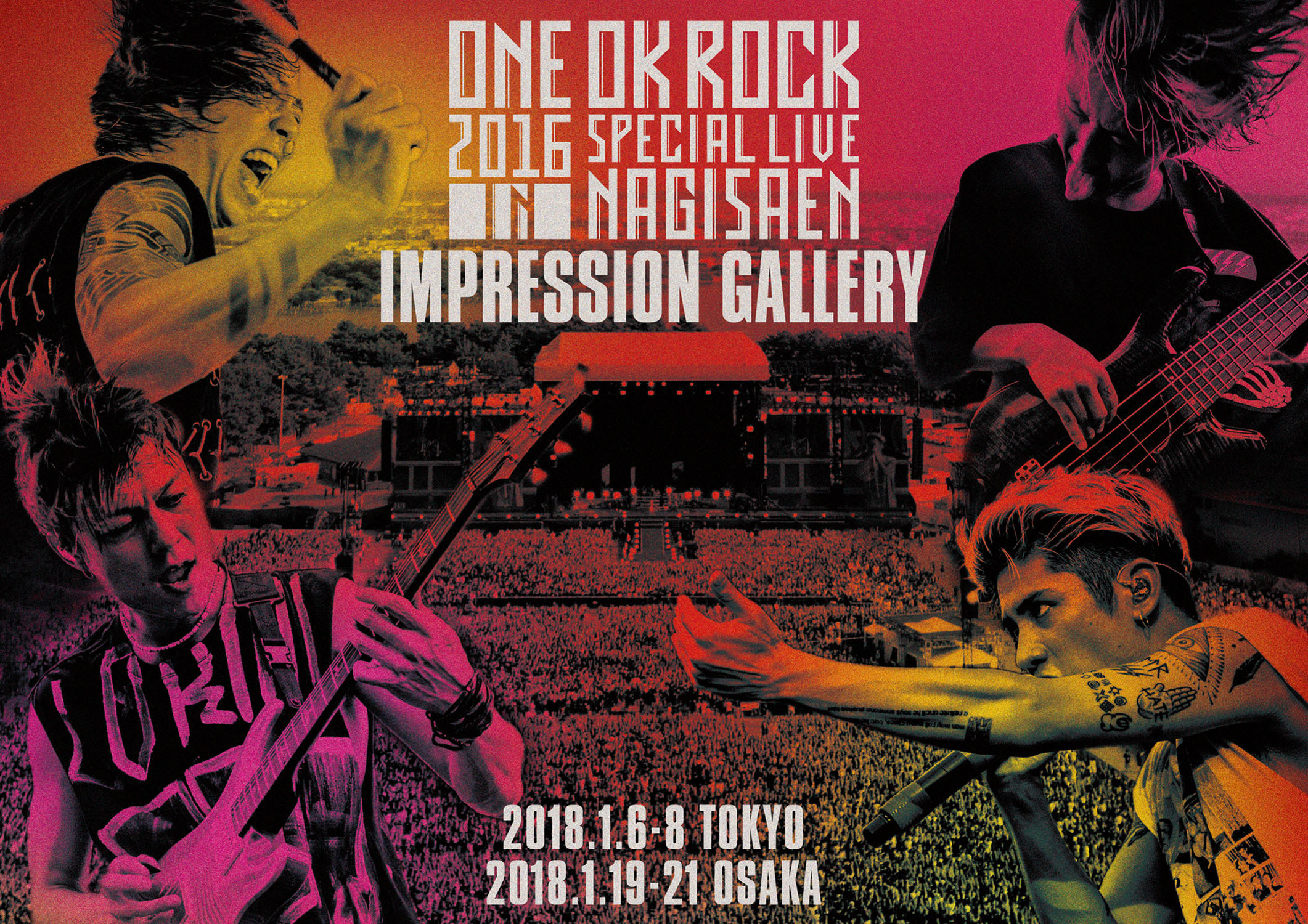 Jongeres 最高のコレクション One Ok Rock Pc 壁紙