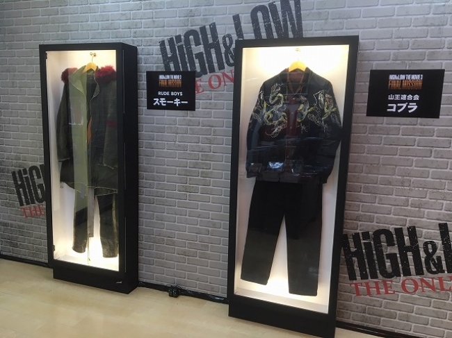 High Low コブラ 岩田剛典 らの衣装展示や達磨一家の法被を着ての写真撮影も High Low ニコニコニュース