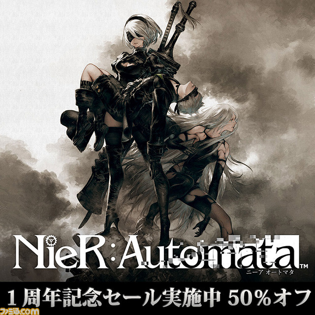 Nier Automata Ps4版が1周年記念の半額セールを開催 3月8日まで ニコニコニュース