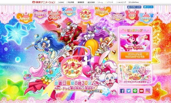 すごい クローズ アニメ 打ち切り 最高のアニメ画像