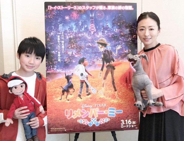 リメンバー ミー の石橋陽彩と松雪泰子が明かすアフレコの苦労 ニコニコニュース