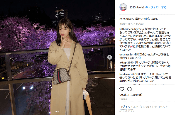 藤田ニコル 六本木ミッドタウンの夜桜を背景に大人の表情を見せる ニコニコニュース