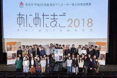 若手アニメーター育成事業 あにめたまご18 完成披露上映会が開催 ニコニコニュース