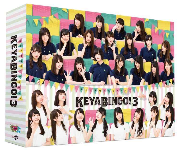 Keyabingo 3 Dvdボックス発売 1分におよぶ特典映像も ニコニコニュース