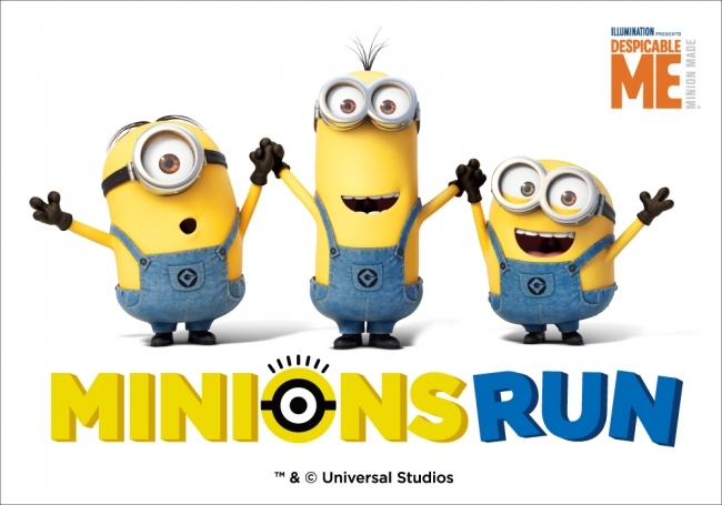 大阪 万博記念公園に 10 000人のミニオン大集合 Minions Run 大阪 開催決定 ニコニコニュース