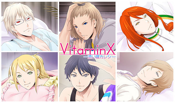 Vitaminx キャラと添い寝ができるアプリ Vitaminx 添い寝カレシ 公式サイトがオープン ニコニコニュース