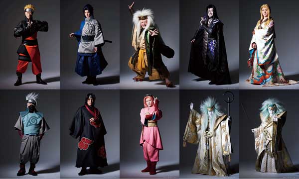 Finally The Stage Visually Visualized New Job Kabuki Naruto Naruto Is Released At Once