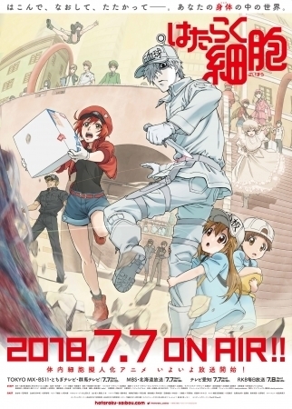 人気作品は出たが日本産も中国産も対象になる規制が行われた 中国の7月新作アニメ事情 中国オタクのアニメ事情 ニコニコニュース