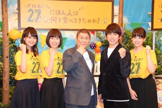 ビートたけし 楽だよね 全部やってくれる 村上信五を信頼 ニコニコニュース