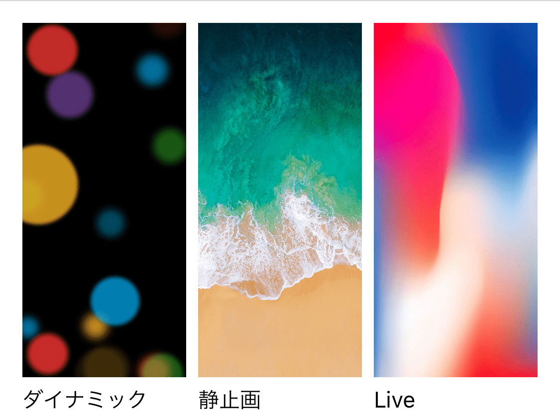 すべての花の画像 新着iphone 壁紙 波 消えた