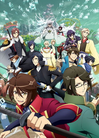 2018秋アニメ Bakumatsu よりキービジュアルが公開 アニメ