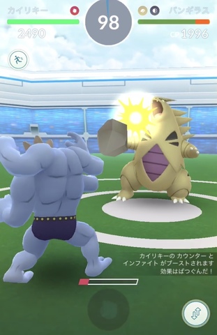 ポケモンgo バンギラス カイリューの弱点とジムバトル対策 攻略日記 ニコニコニュース