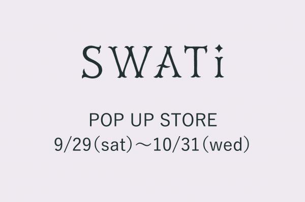 キャンドルなどのインテリア雑貨ブランド Swati 川崎ラゾーナプラザにて Swati Pop Up ニコニコニュース