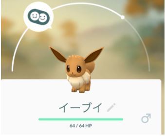 エーフィ 進化 ポケモン サンムーン エーフィの進化と覚える技 Usum ゲームエイト