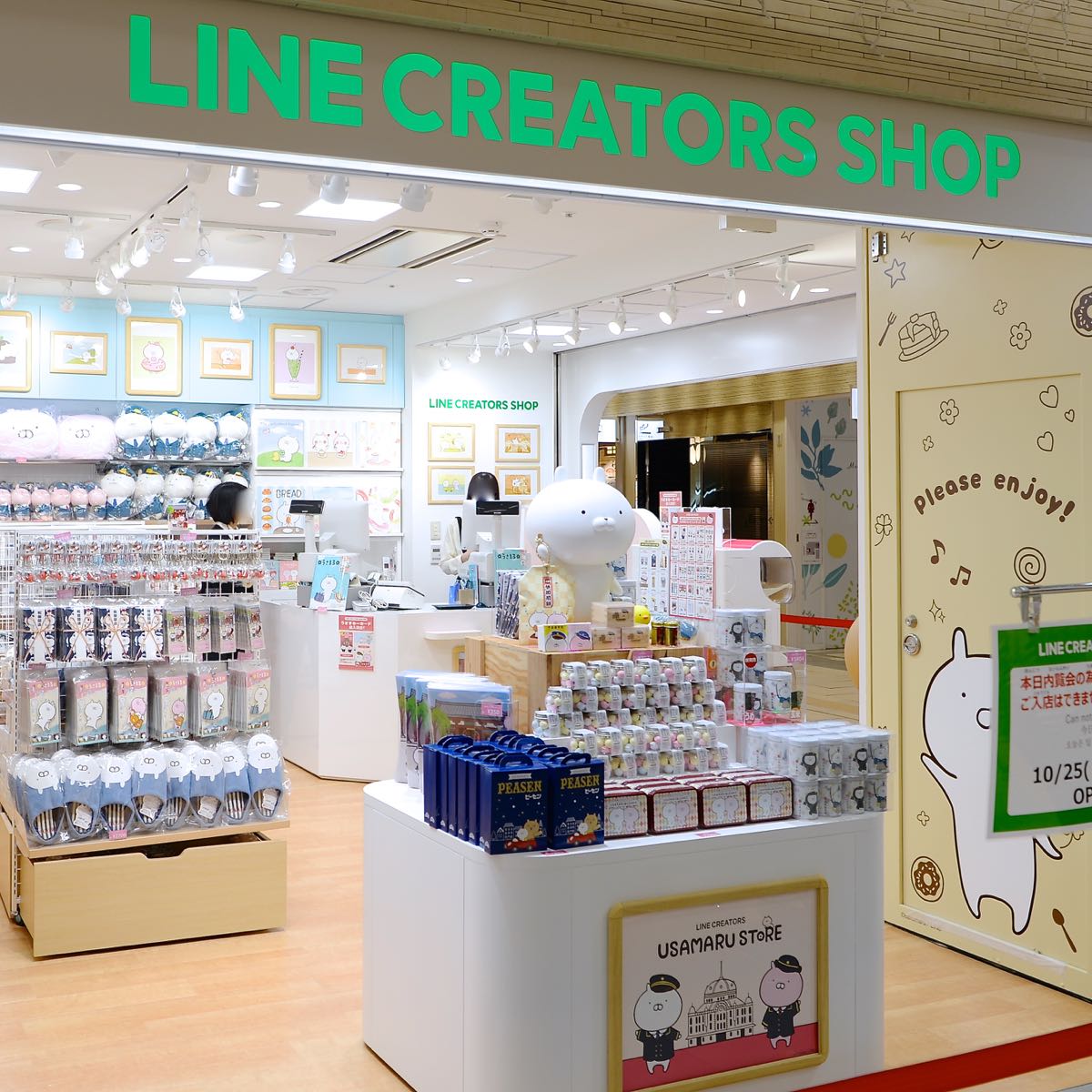 うさまるグッズが盛りだくさん 東京駅一番街 Line Creators Shop ニコニコニュース