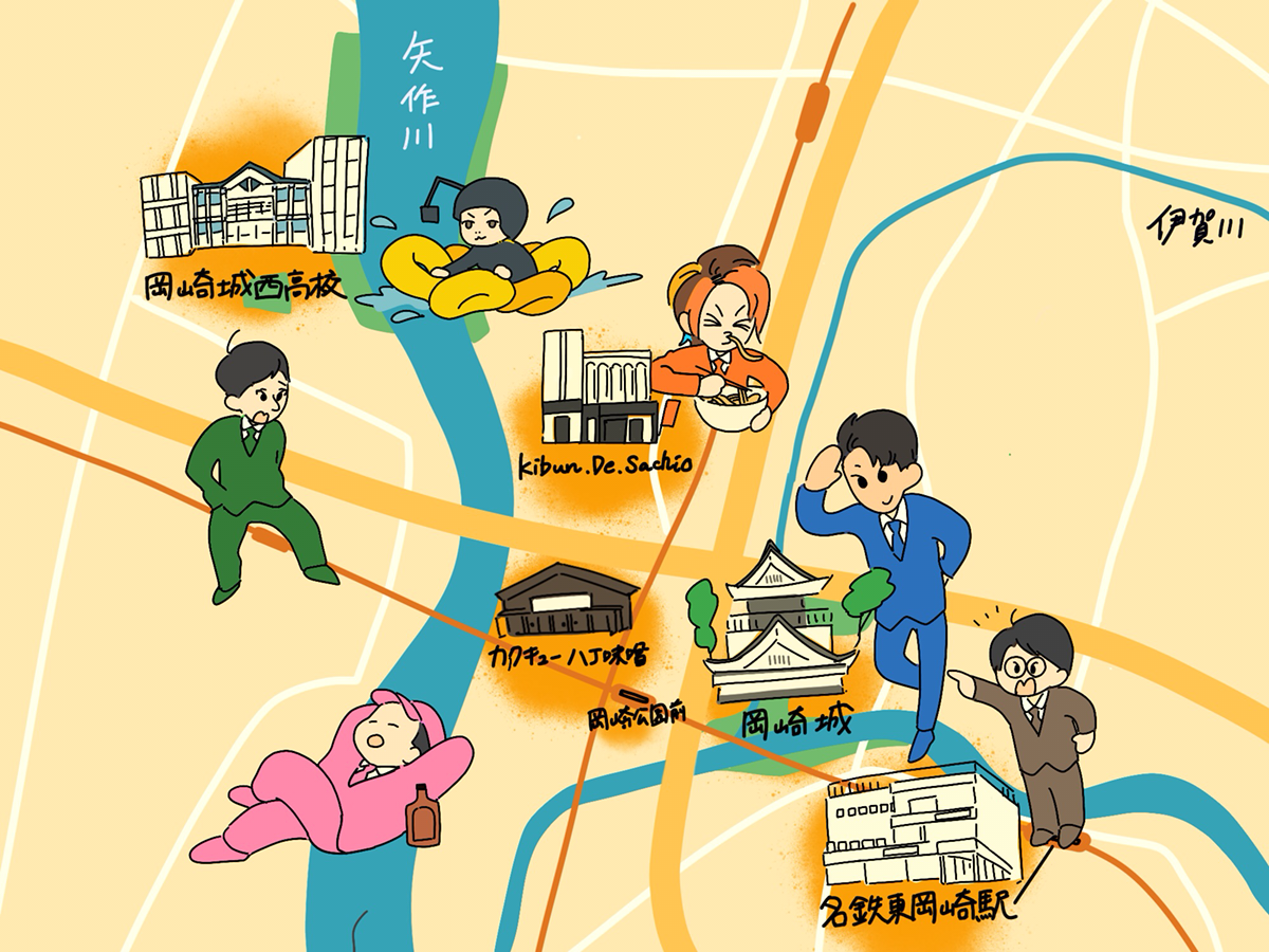 【東海ファン必見!】東海オンエア聖地巡礼MAP【岡崎市街地編 ...