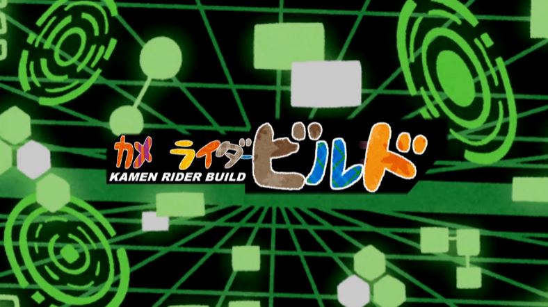 いらすとや で 仮面ライダービルド のopを再現 ニコニコニュース