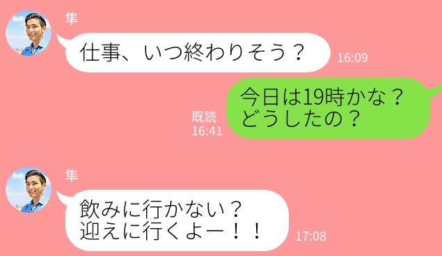 付き合う前に分かる ダメ男を見分けるline ニコニコニュース