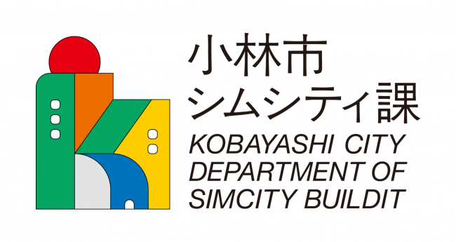 話題の宮崎県小林市 シムシティ課 好評を受け Prムービー 市長