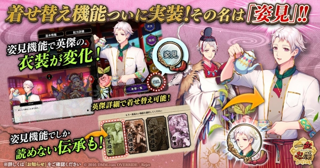Dmm ニコニコニュース