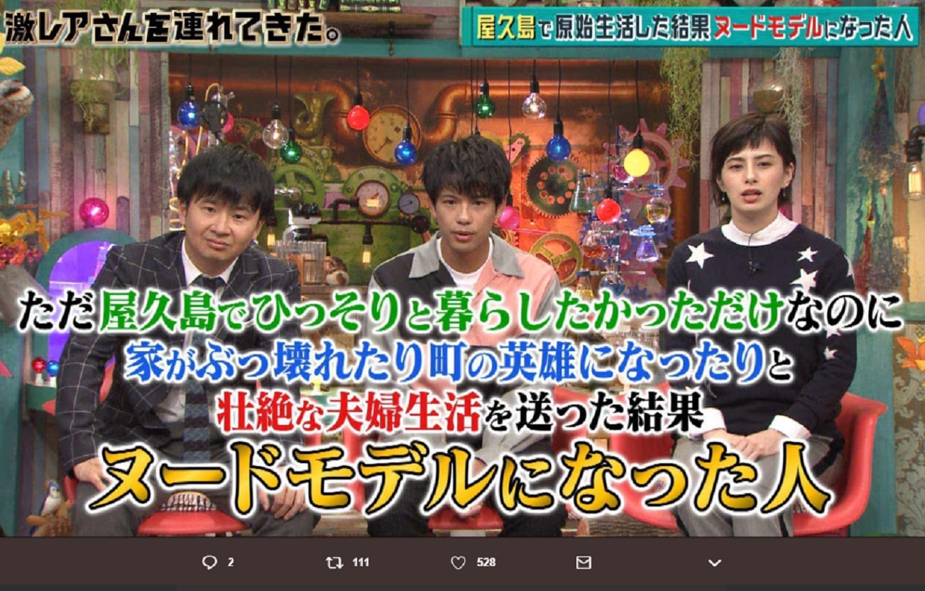 屋久島移住を経てヌードモデルになった女性がすごい 島田紳助さんか と懐かしむ声も ニコニコニュース