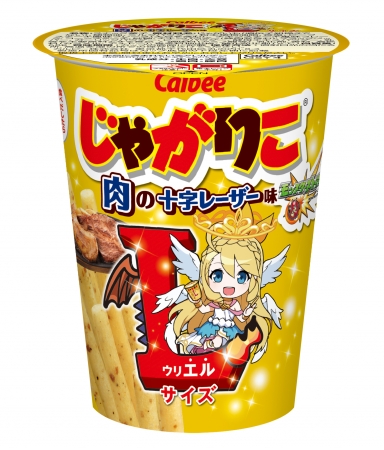 じゃがりこ 初 コラボ商品 じゃがりこ モンスターストライク じゃがりこ 肉の十字レーザー味lサイズ ニコニコニュース