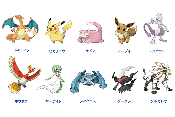 自分が描いたイラストが ポケモンカード になるかも 公式イラスト