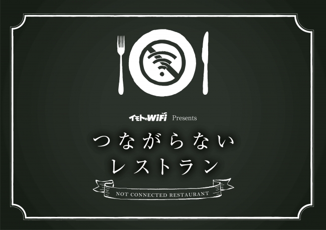 無料ディズニー画像 ユニークディズニー レストラン 予約 電話 つながらない