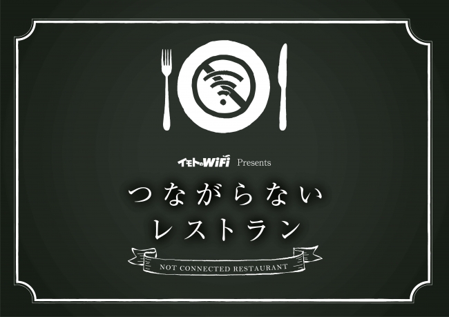 ぜいたくディズニー レストラン 予約 電話 つながらない すべてのイラスト画像