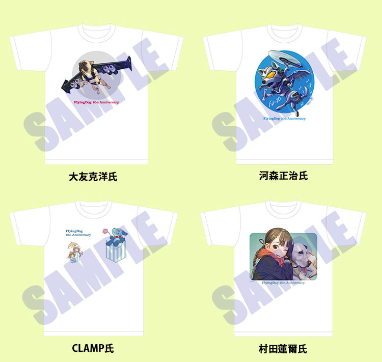 フライングドッグ 犬フェス に大友克洋 河森正治 Clamp 村田蓮爾のtシャツ ニコニコニュース