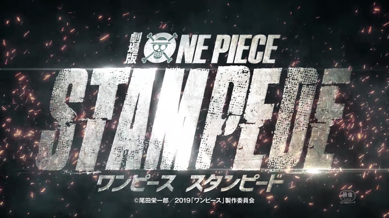 放送周年を記念した劇場版 Onepiece 新作の特報映像が公開 敵は巨大な瓦礫モンスター ニコニコニュース