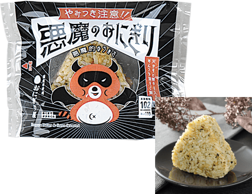 ローソン 悪魔のおにぎり はなぜバカ売れするのか ニコニコニュース