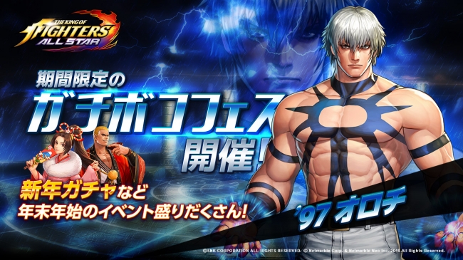 キング オブ ファイターズ オールスター Kof オールスター The King Of Fighters Allstar の評価 レビュー及び感想 とにかく超爽快なガチボコアクションrpg