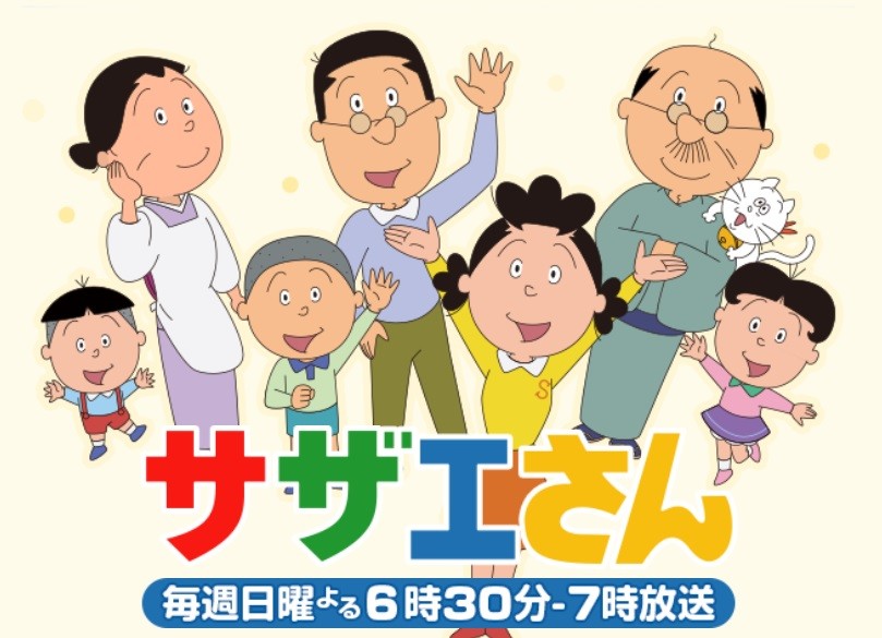 新年最初のサザエさんは 25年連続で チョキ を出してる フジテレビに 理由 を聞くと ニコニコニュース