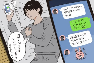 男性がlineを 既読無視 する理由 ニコニコニュース