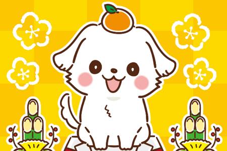 登場する犬がかわいい ゲームランキング ニコニコニュース