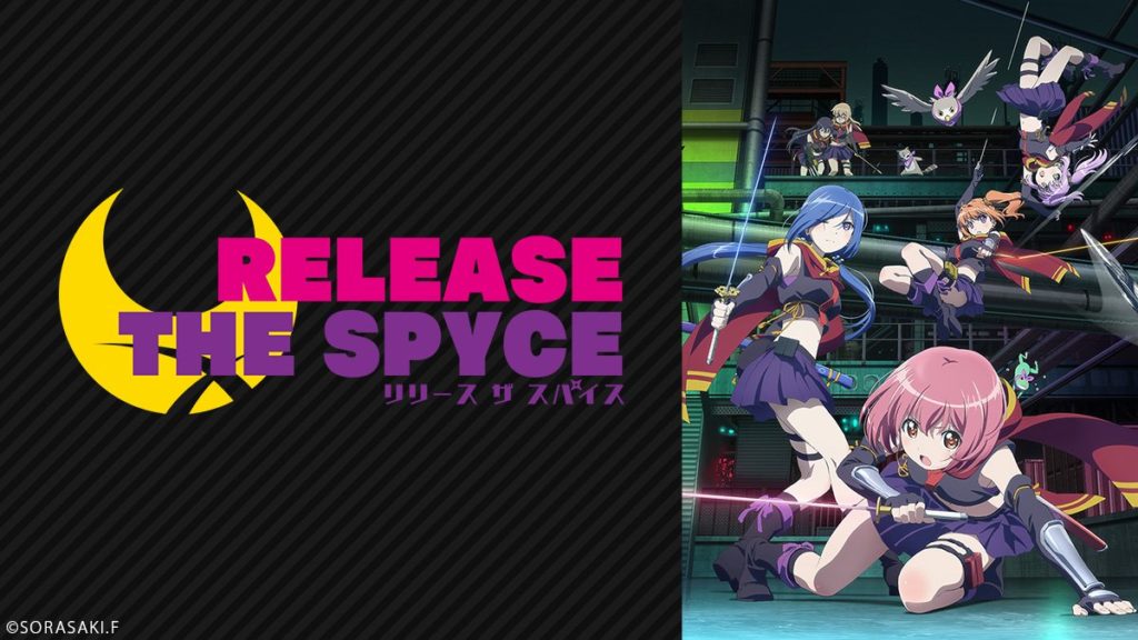 Release The Spyce アニメ全12話の無料一挙放送 2月6日 水 19時より放送開始 ニコニコニュース