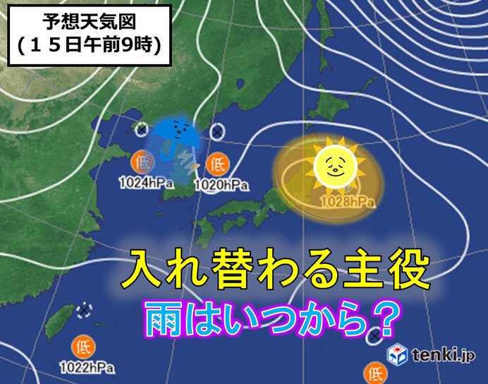 あす15日 記念日を前に熾烈な主役争い ニコニコニュース