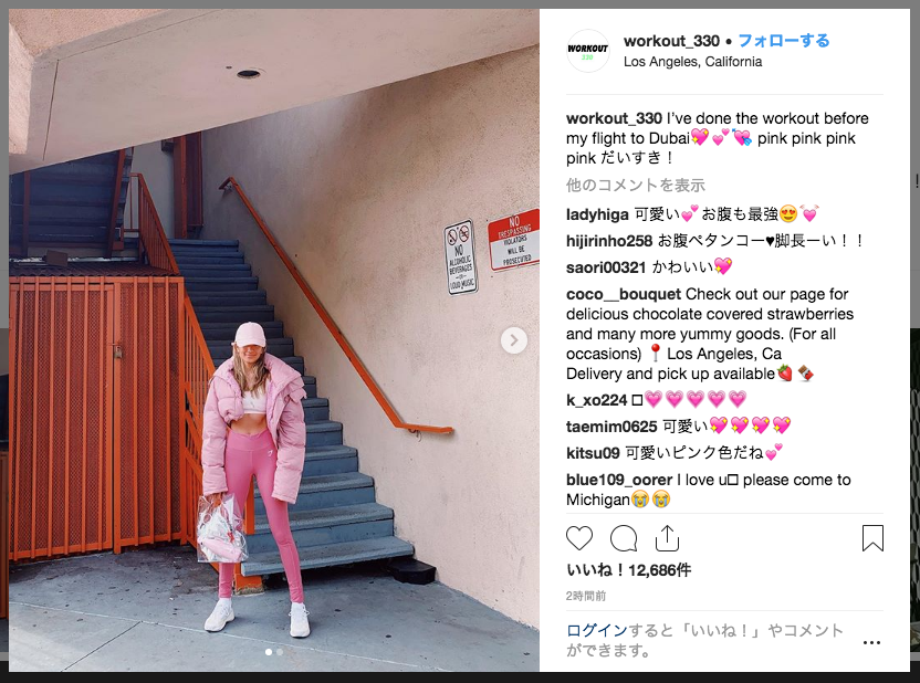 綺麗なお腹 脚長すぎ ローラ 美ボディ際立つ全身ピンクコーデに絶賛の声 ニコニコニュース