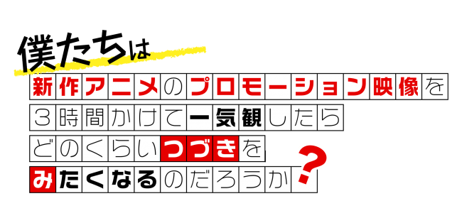 第11回 つづきみ 開催のご案内 3月22日 ニコニコニュース