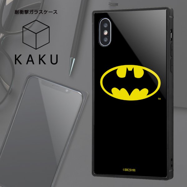 バットマン や スーパーマン のロゴが大人かわいい イングレム ワーナー Dc Iphoneケース ニコニコニュース