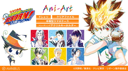 Amnibus にて 家庭教師ヒットマンreborn のani Art Tシャツなどアイテム4種の受注を受付中 ニコニコニュース