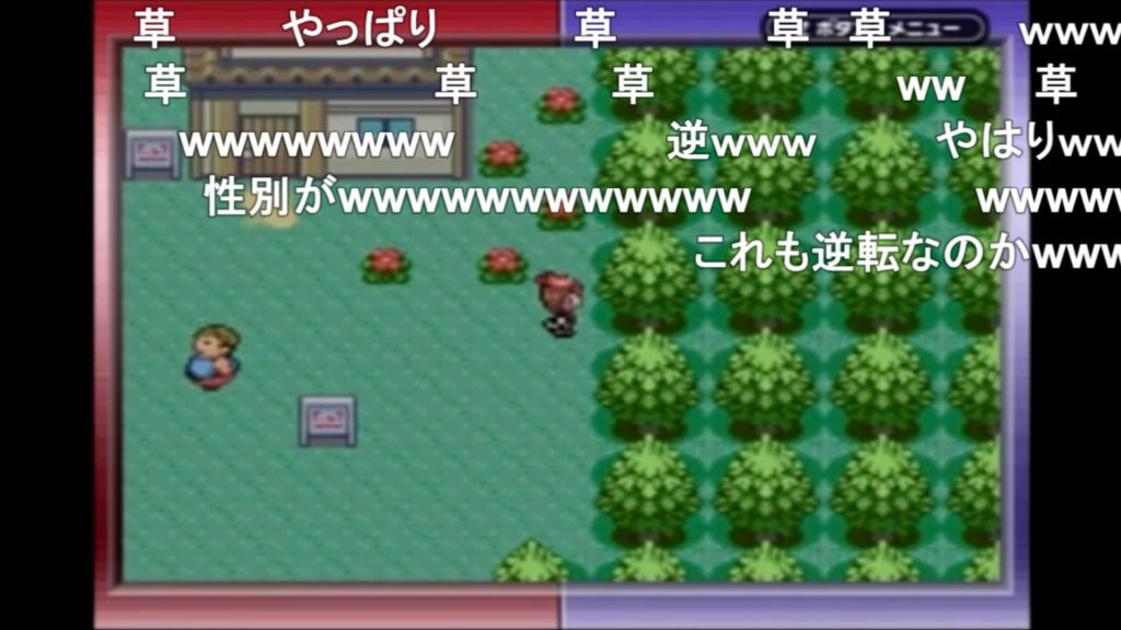 目隠しプレイで ポケモン 全クリできるのか 音だけを頼りに殿堂