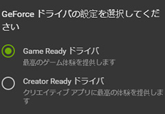 Nvidia コンテンツ制作のためのgeforceドライバー Creator Nico Nicoニュース