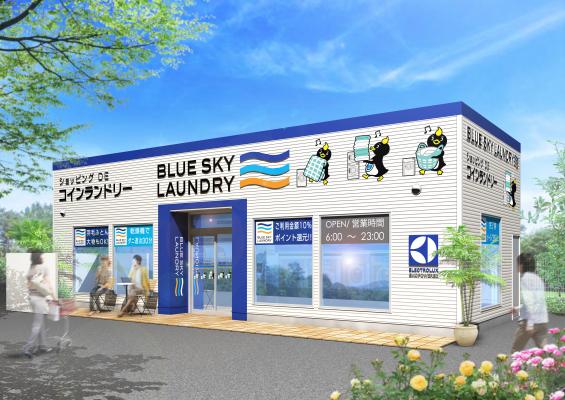 全国にコインランドリーを店舗展開する株式会社ジーアイビーが愛知県瀬戸市に全国71店舗目となる ニコニコニュース