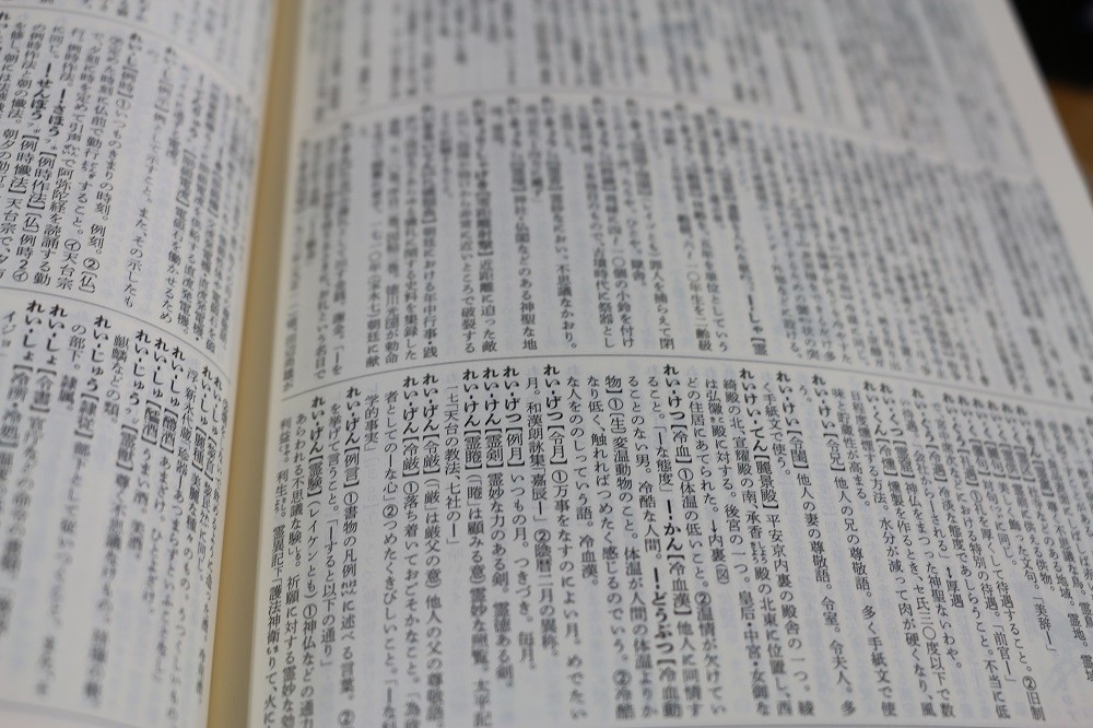 きまり が 悪い 意味 間が悪い男女は恋愛も間が悪い 間が悪い人の原因と改善法8つ