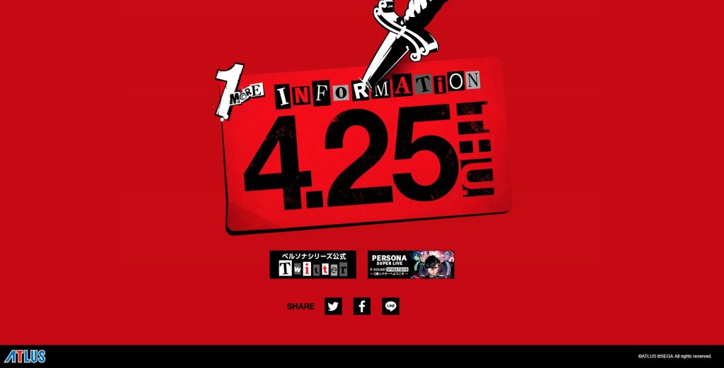 アトラスが P5s という謎のティザーサイトを公開 ペルソナ5 にさらなる展開か 詳細は4月25日発表 ニコニコニュース