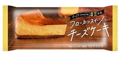 カロリーとか知らん ファミマ限定フローズンチーズケーキが美味しいよおおおお ニコニコニュース