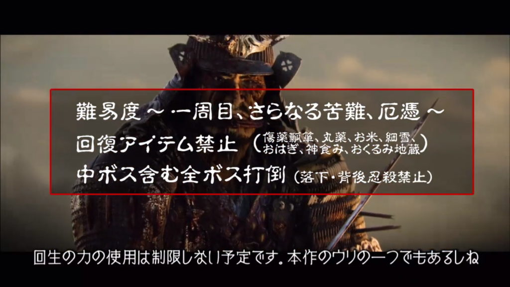 高難易度モードで回復縛り 忍殺も封じられた忍びは生き残れるのか ニコニコニュース